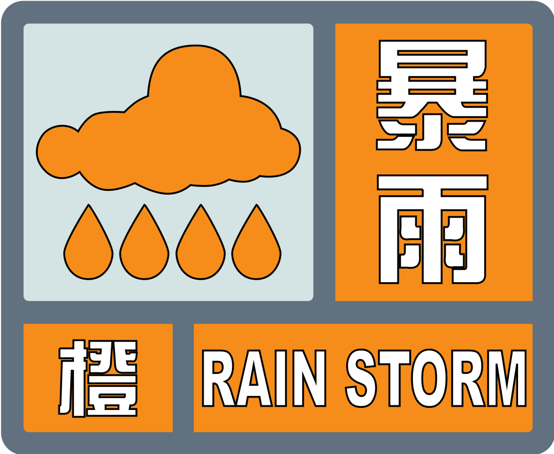 航于電梯|雨季來(lái)臨，電梯安全使用指南！
